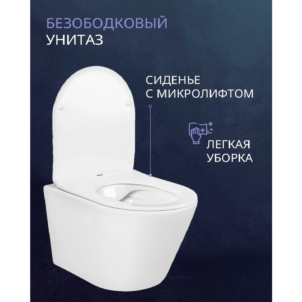 Фото 6 Комплект инсталляция и унитаз Benneri B4.53.019D.AQ1904 с кнопкой и сиденьем микролифт Фото 6 Комплект инсталляция и унитаз Benneri B4.53.019D.AQ1904 с кнопкой и сиденьем микролифт