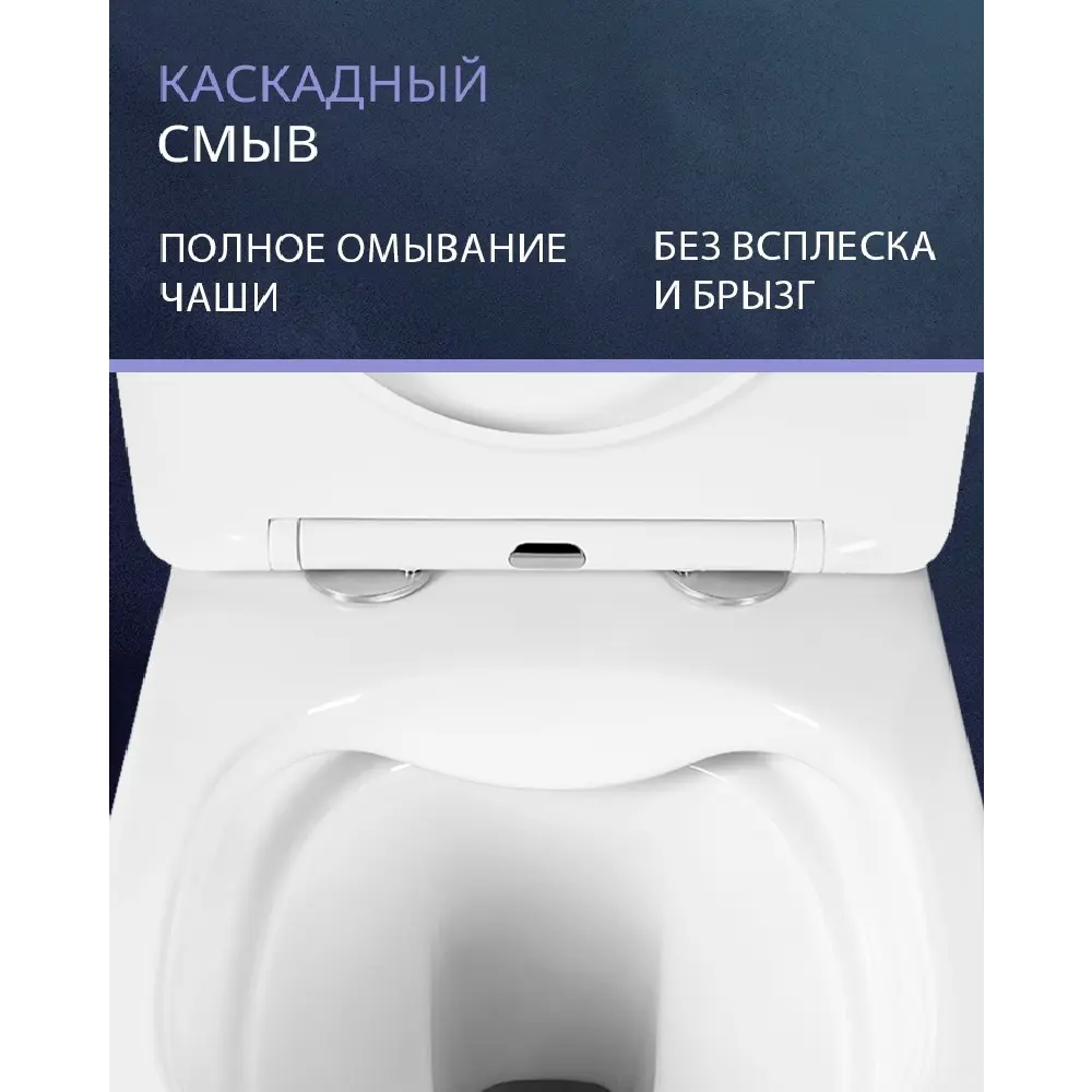 Фото 8 Комплект инсталляция и унитаз Benneri B4.53.019D.AQ1904 с кнопкой и сиденьем микролифт