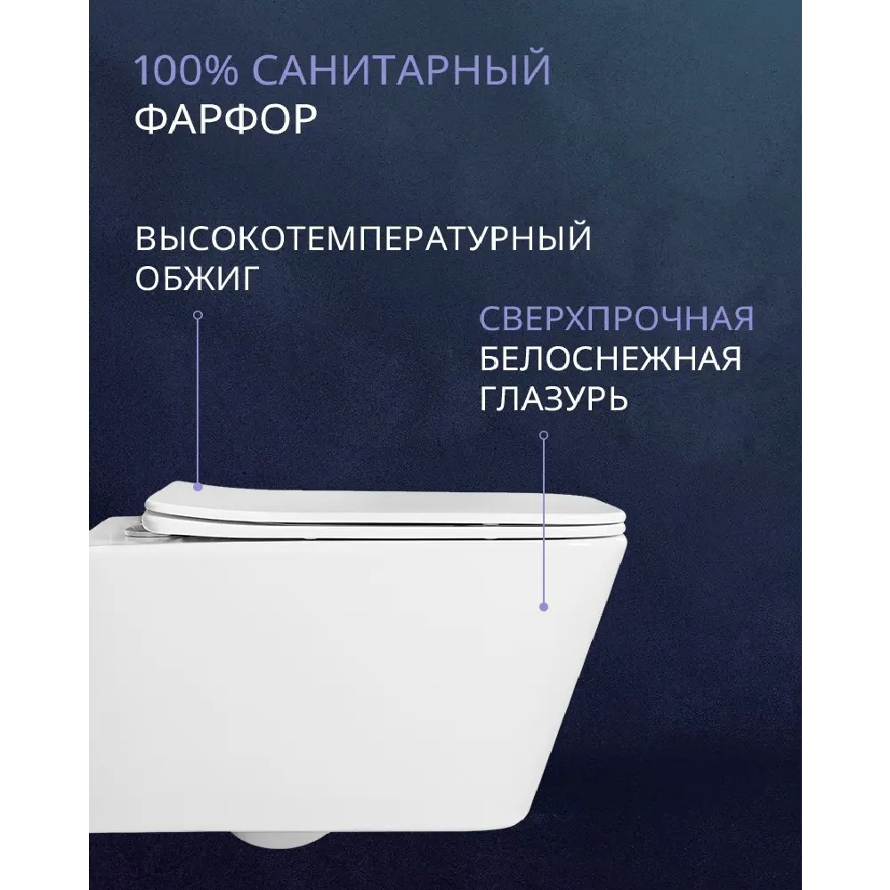 Фото 7 Комплект инсталляция и унитаз Benneri B4.53.019A.AQ0530N с кнопкой и сиденьем микролифт Фото 7 Комплект инсталляция и унитаз Benneri B4.53.019A.AQ0530N с кнопкой и сиденьем микролифт