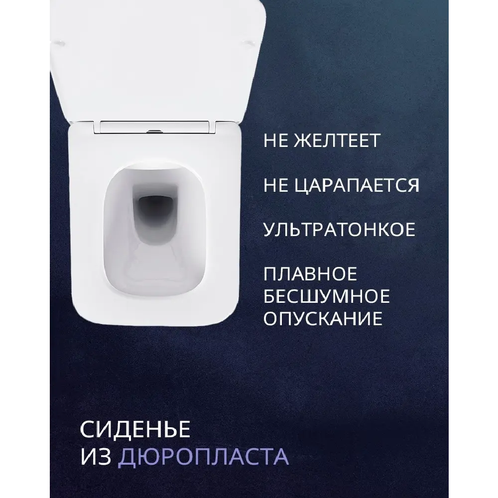 Фото 9 Комплект инсталляция и унитаз Benneri B4.53.015D.AQ0530N с кнопкой и сиденьем микролифт Фото 9 Комплект инсталляция и унитаз Benneri B4.53.015D.AQ0530N с кнопкой и сиденьем микролифт