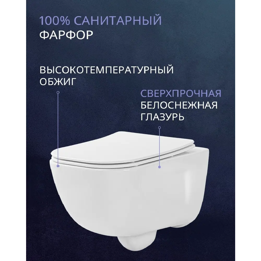 Фото 8 Комплект инсталляция и унитаз Benneri B4.53.015D.AQ2012B с кнопкой и сиденьем микролифт