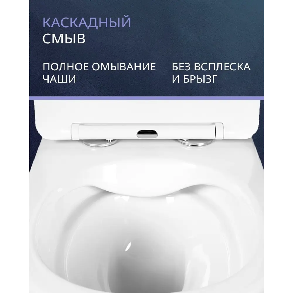 Фото 8 Комплект инсталляция и унитаз Benneri B4.53.019B.AQ1905 с кнопкой и сиденьем микролифт Фото 8 Комплект инсталляция и унитаз Benneri B4.53.019B.AQ1905 с кнопкой и сиденьем микролифт