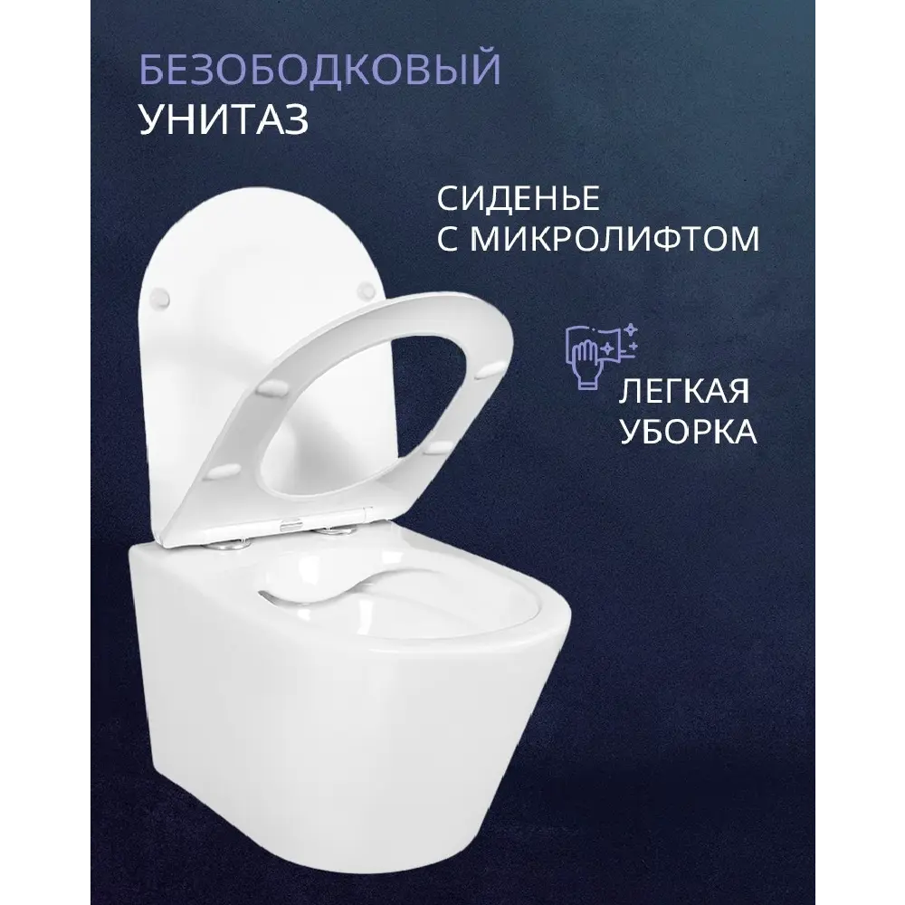 Фото 6 Комплект инсталляция и унитаз Benneri B4.53.019B.AQ1905 с кнопкой и сиденьем микролифт Фото 6 Комплект инсталляция и унитаз Benneri B4.53.019B.AQ1905 с кнопкой и сиденьем микролифт