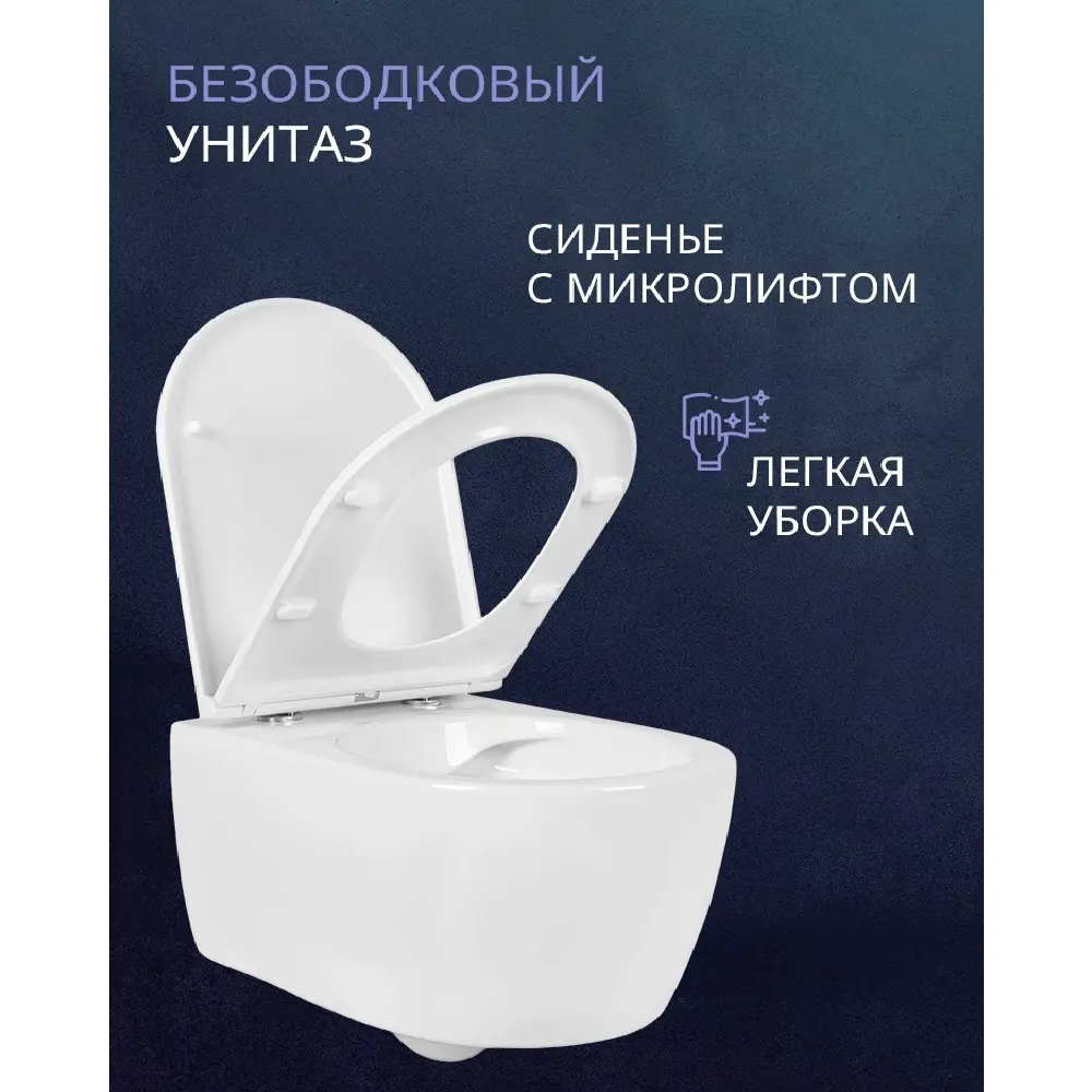 Фото 6 Комплект инсталляция и унитаз Benneri B4.53.015C.AQ1106 с кнопкой и сиденьем микролифт