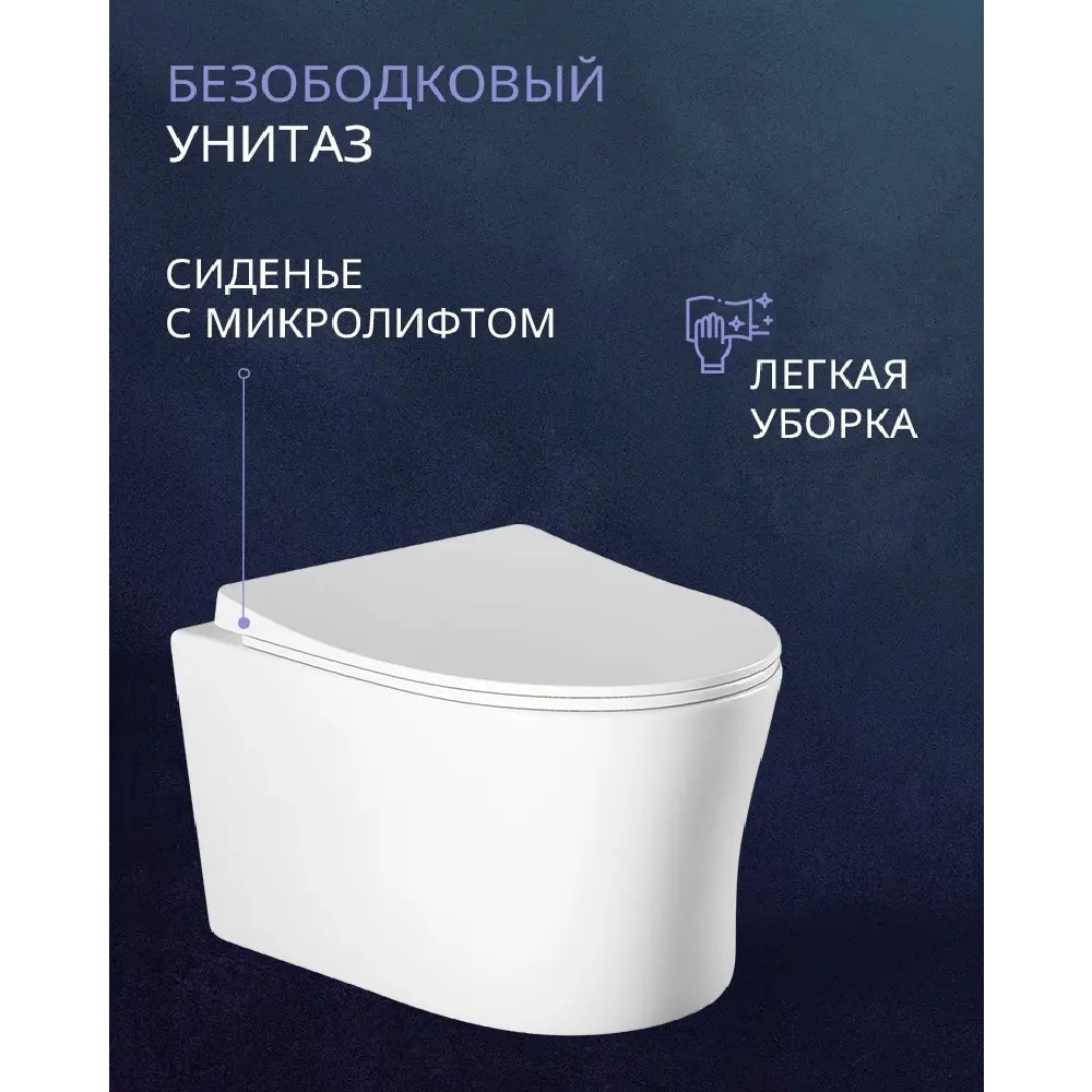 Фото 6 Комплект инсталляция и унитаз Benneri B4.53.015C.AQ2009 с кнопкой и сиденьем микролифт Фото 6 Комплект инсталляция и унитаз Benneri B4.53.015C.AQ2009 с кнопкой и сиденьем микролифт