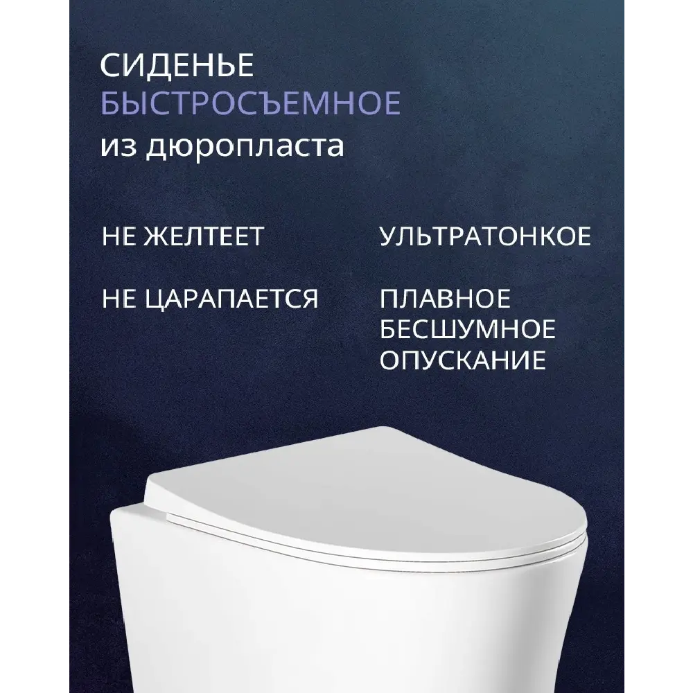 Фото 9 Комплект инсталляция и унитаз Benneri B4.53.015C.AQ2009 с кнопкой и сиденьем микролифт Фото 9 Комплект инсталляция и унитаз Benneri B4.53.015C.AQ2009 с кнопкой и сиденьем микролифт