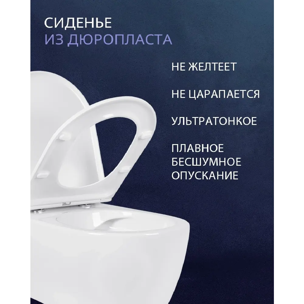 Фото 9 Комплект инсталляция и унитаз Benneri B4.53.019B.AQ1106 с кнопкой и сиденьем микролифт Фото 9 Комплект инсталляция и унитаз Benneri B4.53.019B.AQ1106 с кнопкой и сиденьем микролифт