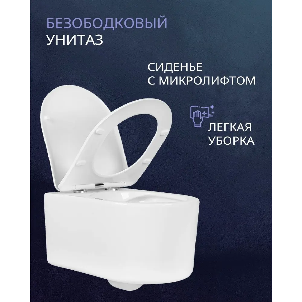 Фото 6 Комплект инсталляция и унитаз Benneri B4.53.019C.AQ2004 с кнопкой и сиденьем микролифт