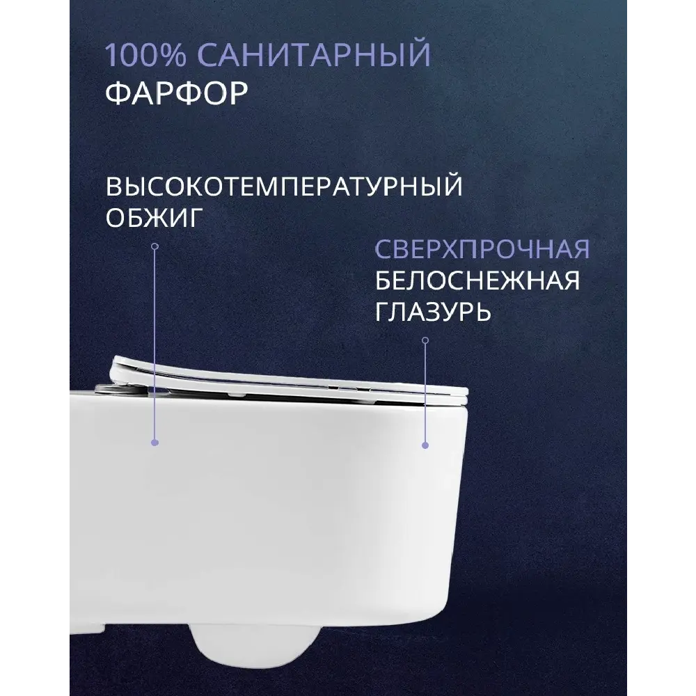 Фото 7 Комплект инсталляция и унитаз Benneri B4.53.015C.AQ2004 с кнопкой и сиденьем микролифт Фото 7 Комплект инсталляция и унитаз Benneri B4.53.015C.AQ2004 с кнопкой и сиденьем микролифт