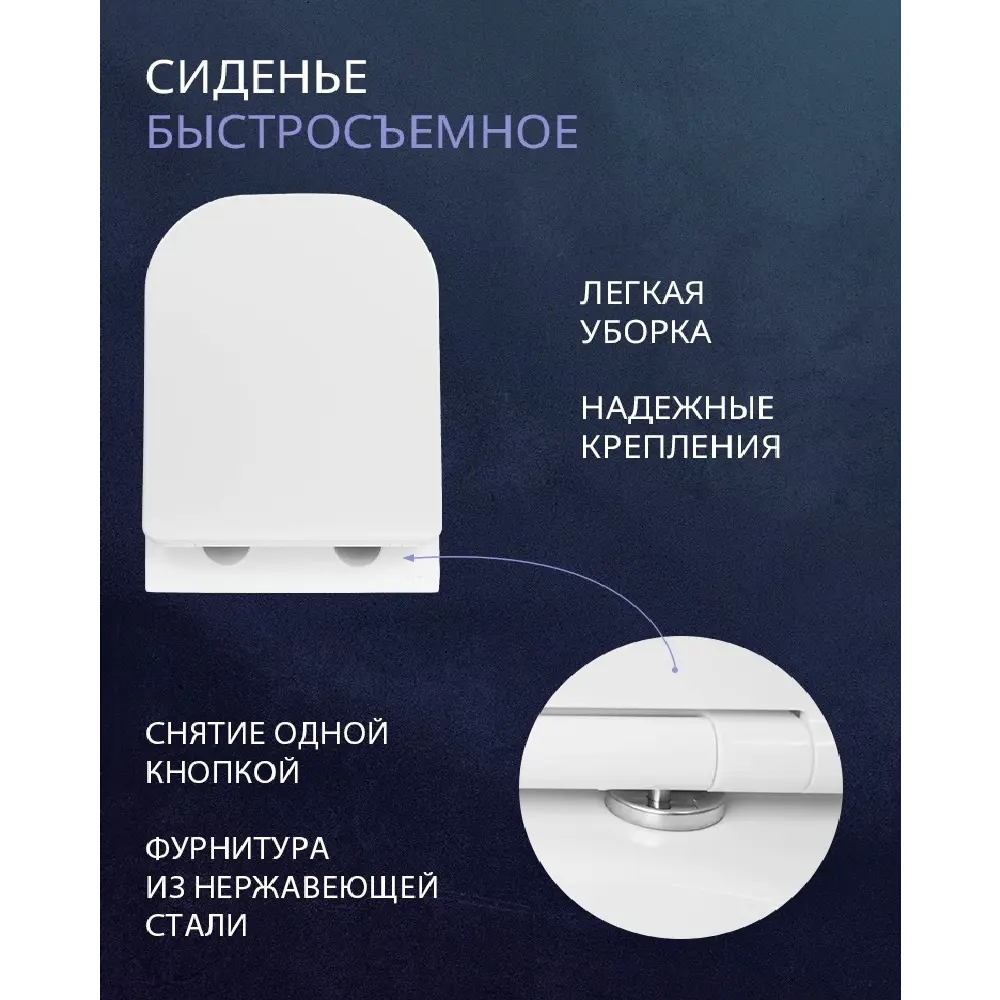 Фото 10 Комплект инсталляция и унитаз Benneri B4.53.015D.AQ2012 с кнопкой и сиденьем микролифт