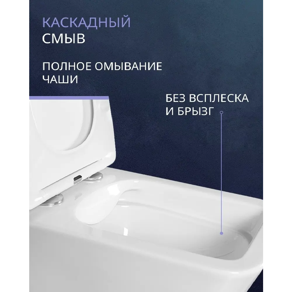 Фото 8 Комплект инсталляция и унитаз Benneri B4.53.019C.AQ0530N с кнопкой и сиденьем микролифт Фото 8 Комплект инсталляция и унитаз Benneri B4.53.019C.AQ0530N с кнопкой и сиденьем микролифт
