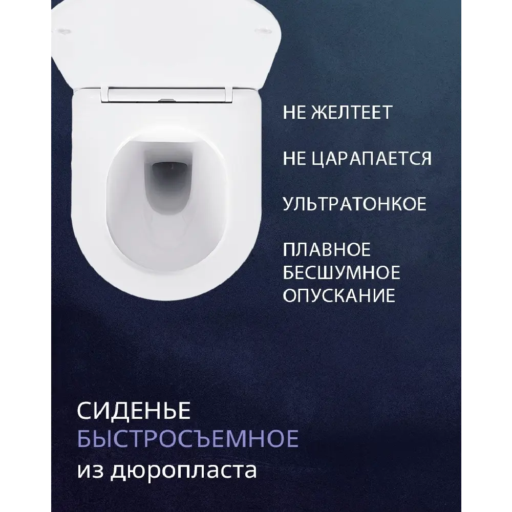 Фото 9 Комплект инсталляция и унитаз Benneri B4.53.019D.AQ1900 с кнопкой и сиденьем микролифт Фото 9 Комплект инсталляция и унитаз Benneri B4.53.019D.AQ1900 с кнопкой и сиденьем микролифт