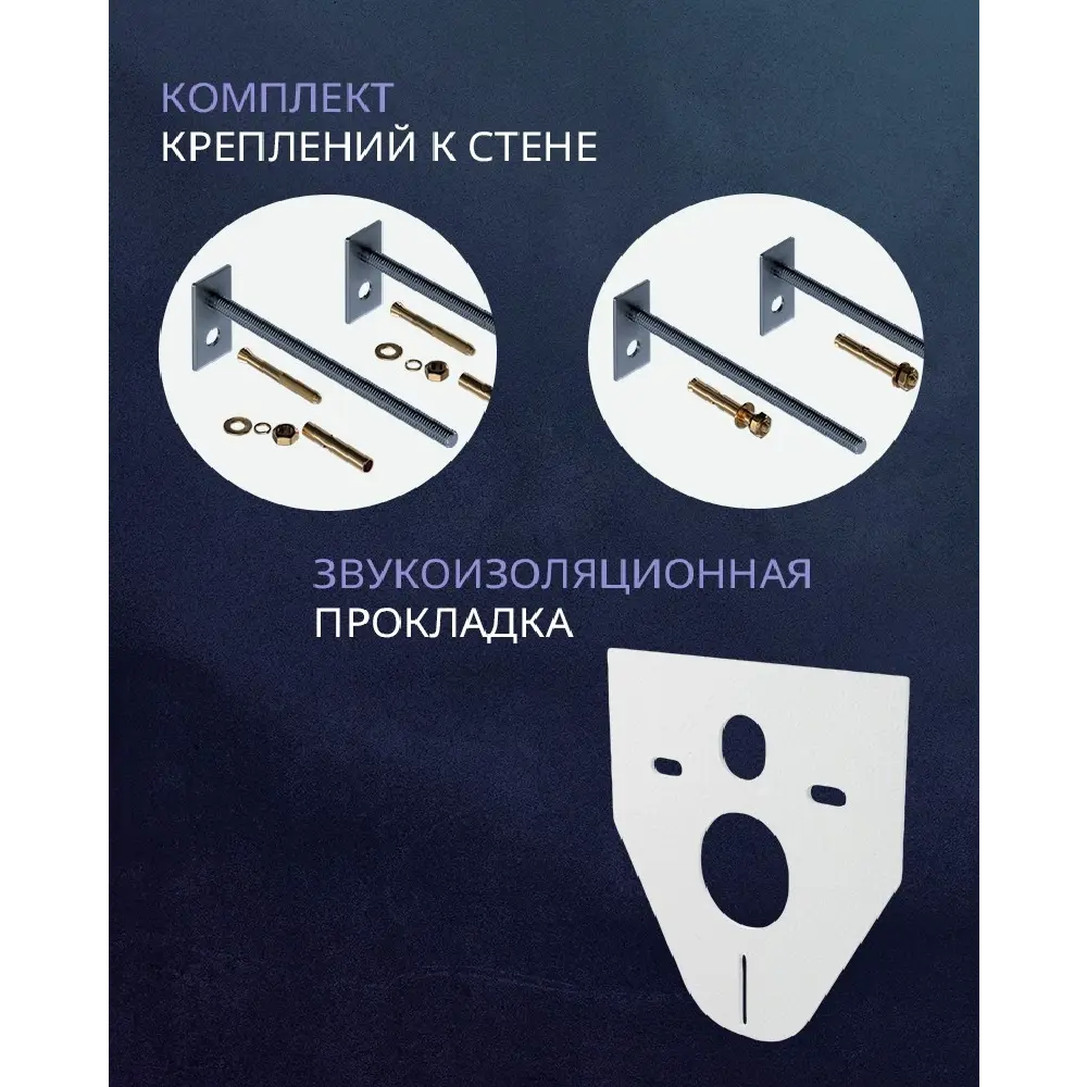 Фото 12 Комплект инсталляция и унитаз Benneri B4.53.019D.AQ2012B с кнопкой и сиденьем микролифт