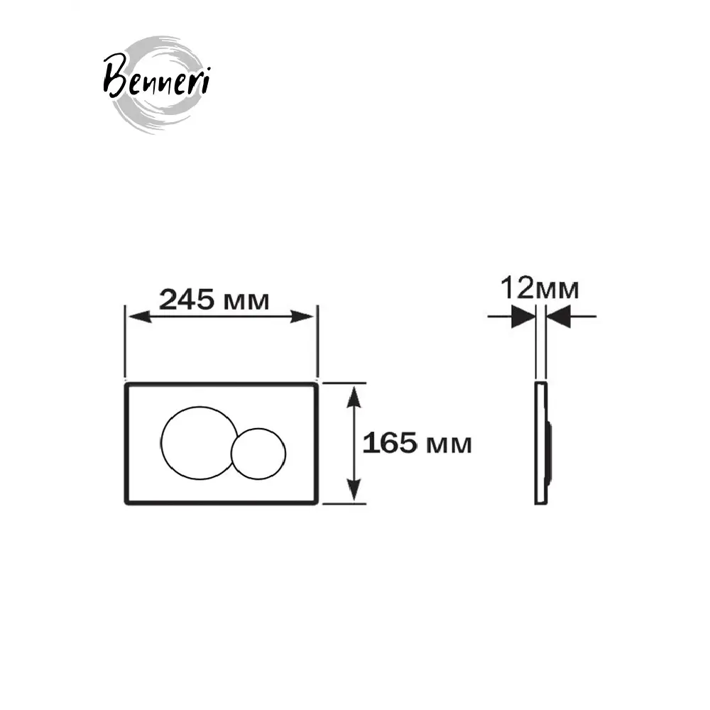 Фото 13 Комплект инсталляция и унитаз Benneri B4.53.019D.AQ2002 с кнопкой и сиденьем микролифт Фото 13 Комплект инсталляция и унитаз Benneri B4.53.019D.AQ2002 с кнопкой и сиденьем микролифт