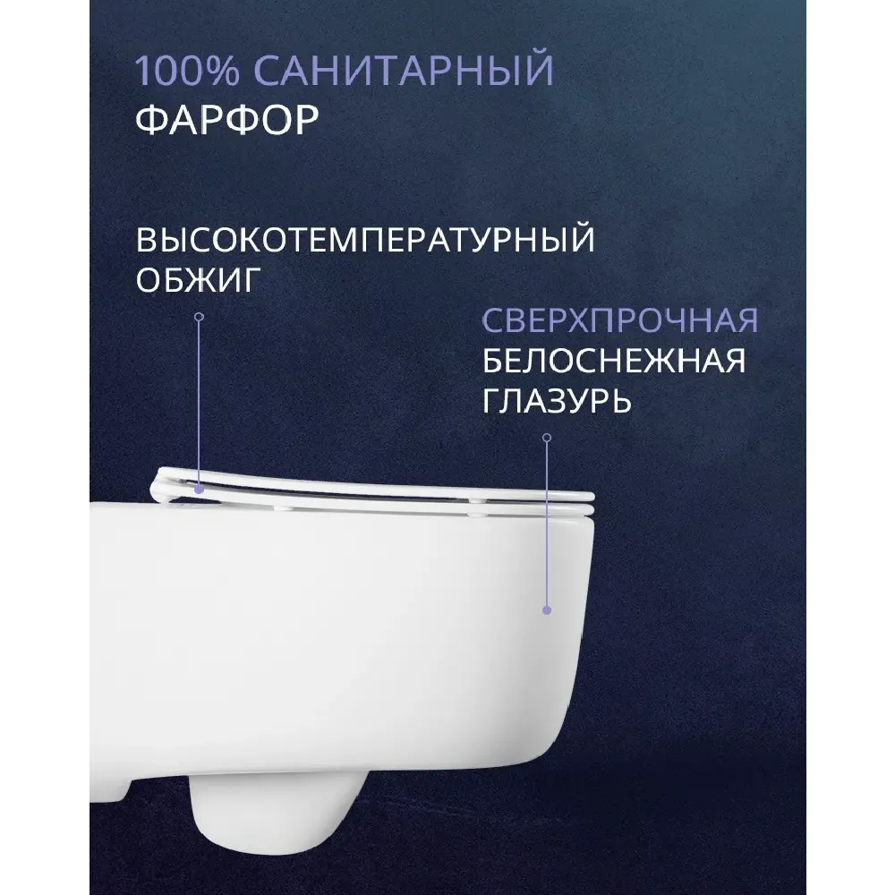 Фото 7 Комплект инсталляция и унитаз Benneri B4.53.019D.AQ2002 с кнопкой и сиденьем микролифт Фото 7 Комплект инсталляция и унитаз Benneri B4.53.019D.AQ2002 с кнопкой и сиденьем микролифт