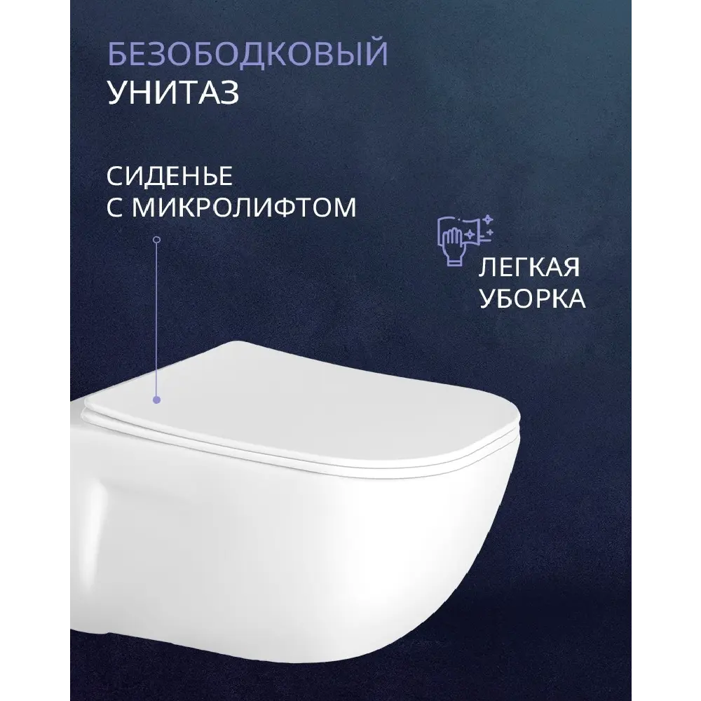 Фото 6 Комплект инсталляция и унитаз Benneri B4.53.019A.AQ2012 с кнопкой и сиденьем микролифт