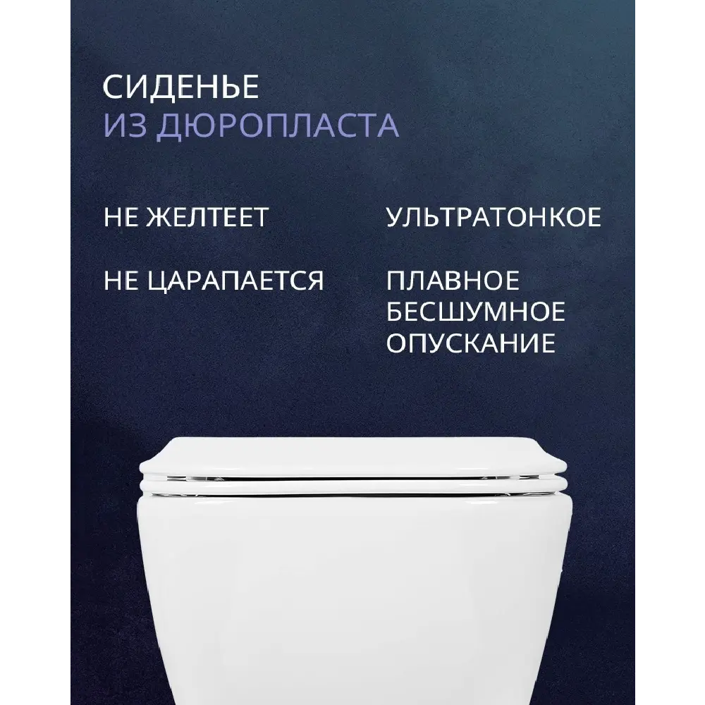 Фото 9 Комплект инсталляция и унитаз Benneri B4.53.019A.AQ2012 с кнопкой и сиденьем микролифт