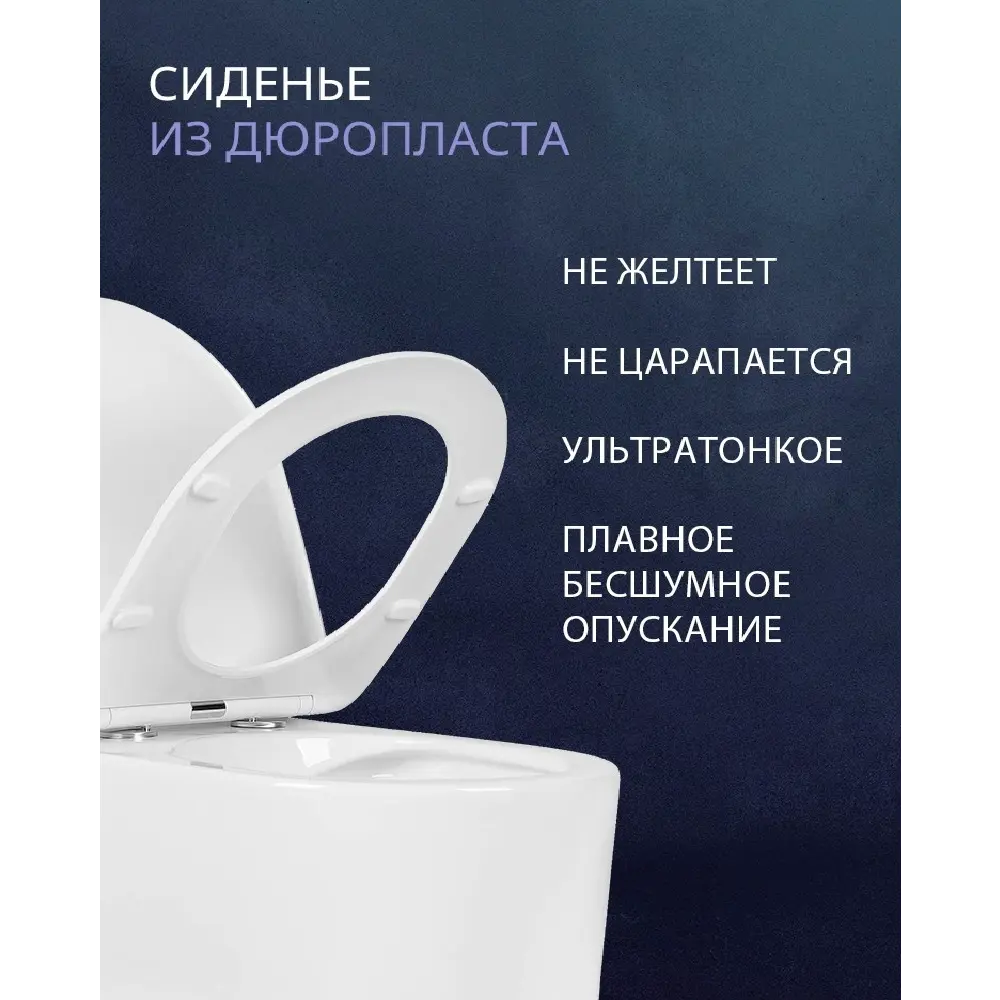 Фото 9 Комплект инсталляция и унитаз Benneri B4.53.019D.AQ2004 с кнопкой и сиденьем микролифт