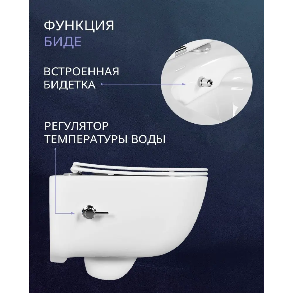 Фото 7 Комплект инсталляция и унитаз Benneri B4.53.019B.AQ2012B с кнопкой и сиденьем микролифт Фото 7 Комплект инсталляция и унитаз Benneri B4.53.019B.AQ2012B с кнопкой и сиденьем микролифт