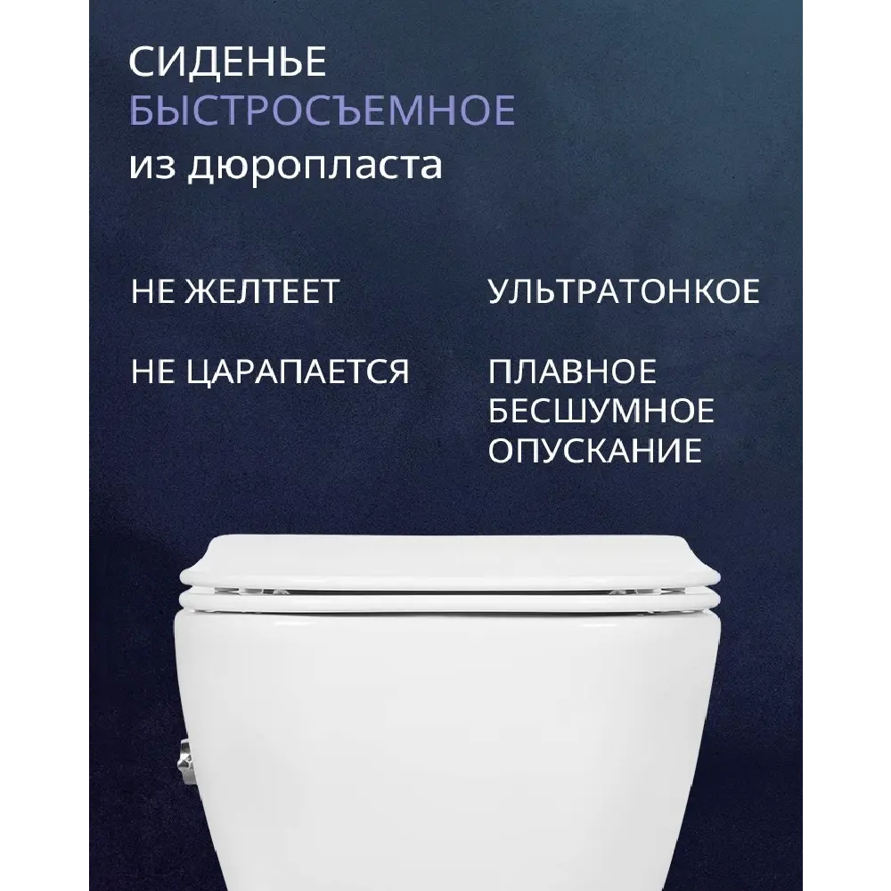 Фото 10 Комплект инсталляция и унитаз Benneri B4.53.019B.AQ2012B с кнопкой и сиденьем микролифт Фото 10 Комплект инсталляция и унитаз Benneri B4.53.019B.AQ2012B с кнопкой и сиденьем микролифт
