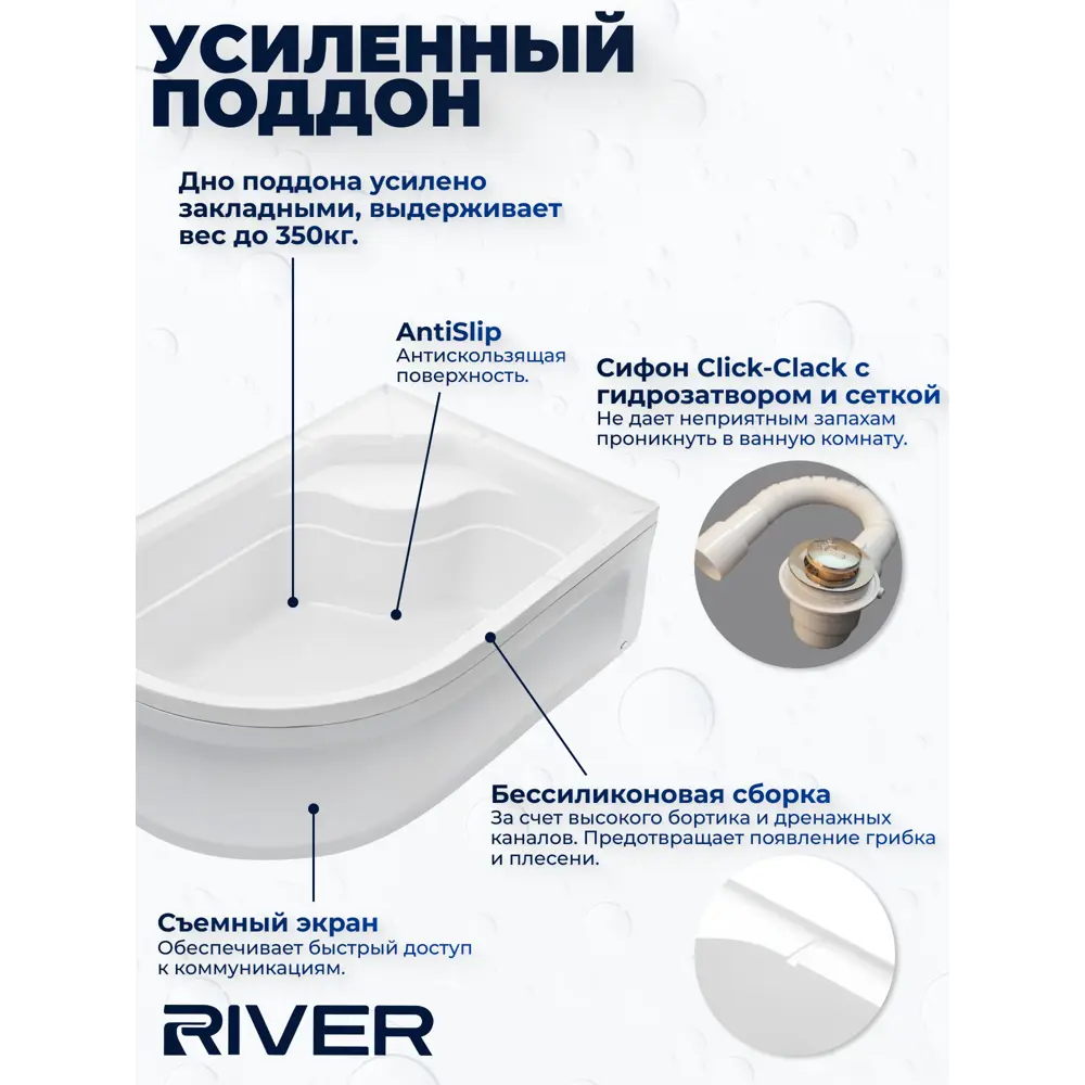 Фото 3 Душевая кабина River No Silicone XL DNXL120/80/44/МТ/R 120x80 гидромассаж радио высокий поддон стекло матовое правая Фото 3 Душевая кабина River No Silicone XL DNXL120/80/44/МТ/R 120x80 гидромассаж радио высокий поддон стекло матовое правая