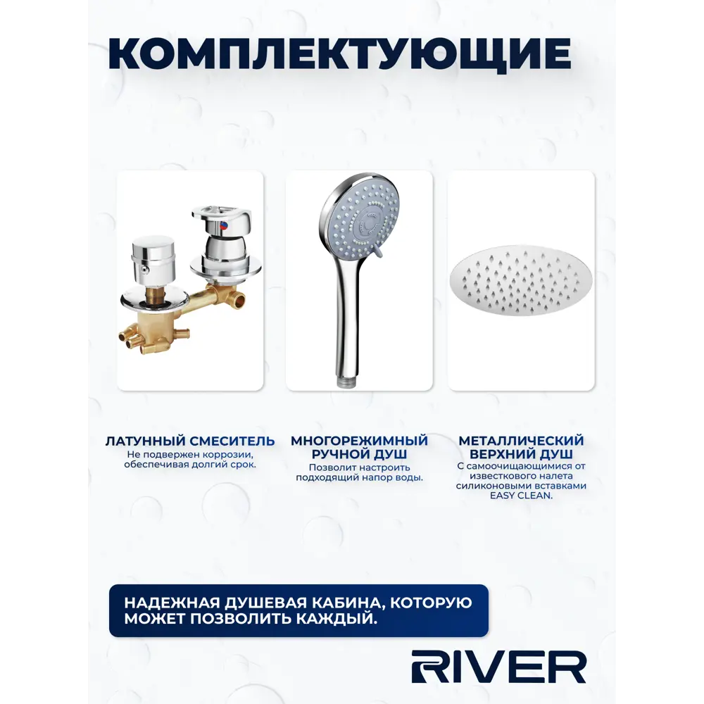 Фото 4 Душевая кабина River No Silicone XL DNXL120/80/44/МТ/R 120x80 гидромассаж радио высокий поддон стекло матовое правая Фото 4 Душевая кабина River No Silicone XL DNXL120/80/44/МТ/R 120x80 гидромассаж радио высокий поддон стекло матовое правая
