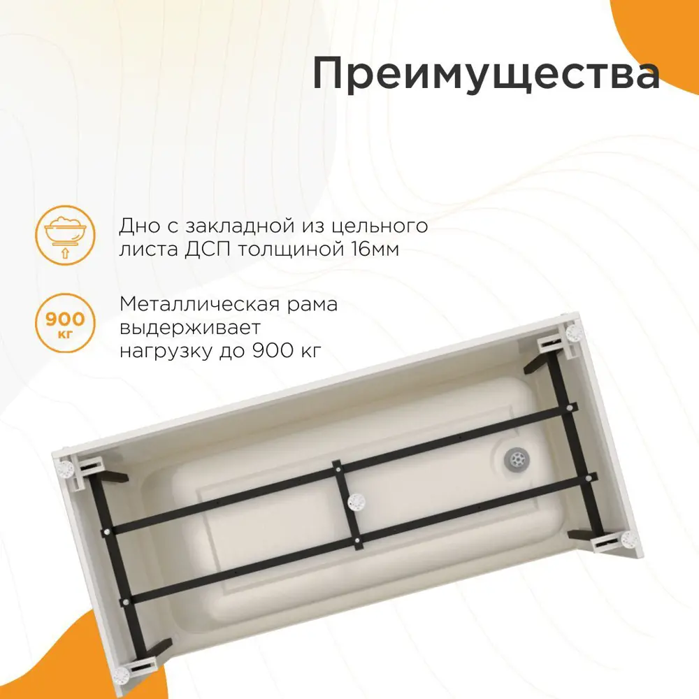 Фото 8 Прямоугольная ванна Radomir Дижон 2-01-0-0-1-263Р акрил 160x70см Фото 8 Прямоугольная ванна Radomir Дижон 2-01-0-0-1-263Р акрил 160x70см