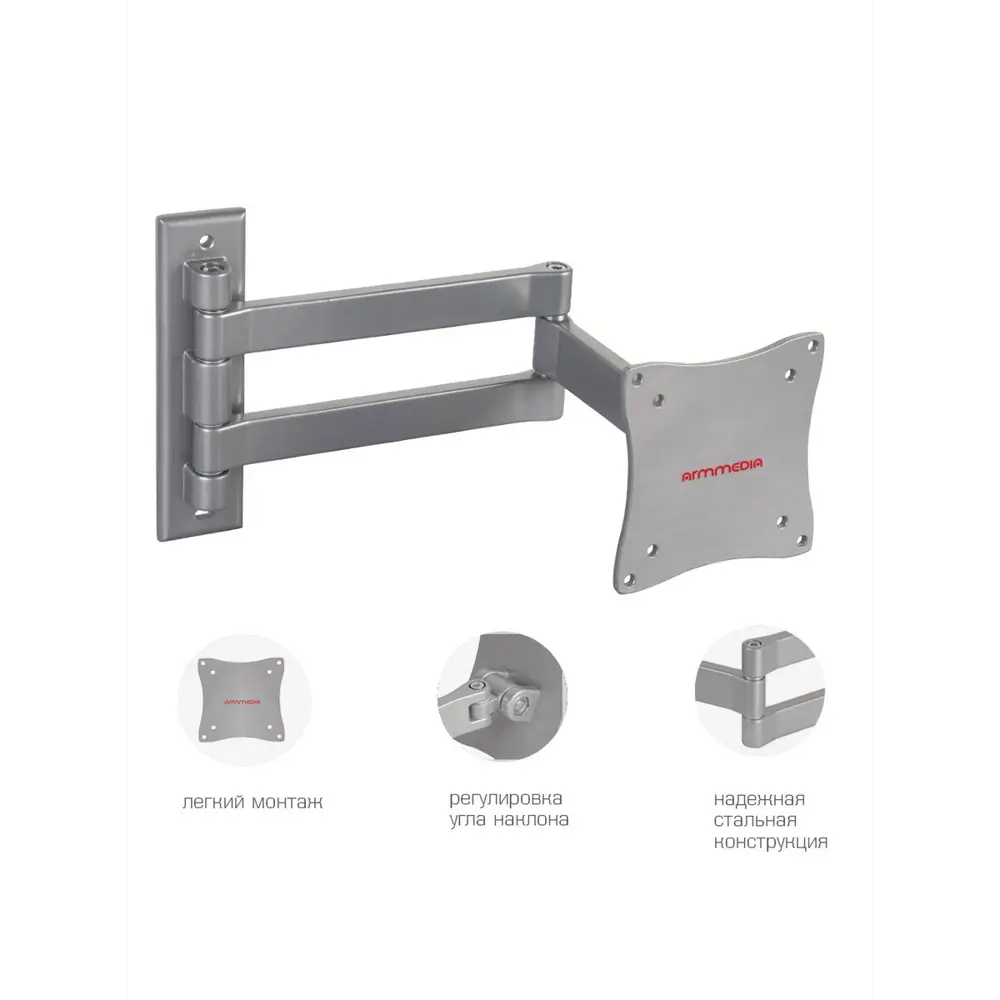 Фото 2 Кронштейн для TV ARM MEDIA LCD-7101S, 10"-26" цвет серебристый Фото 2 Кронштейн для TV ARM MEDIA LCD-7101S, 10"-26" цвет серебристый