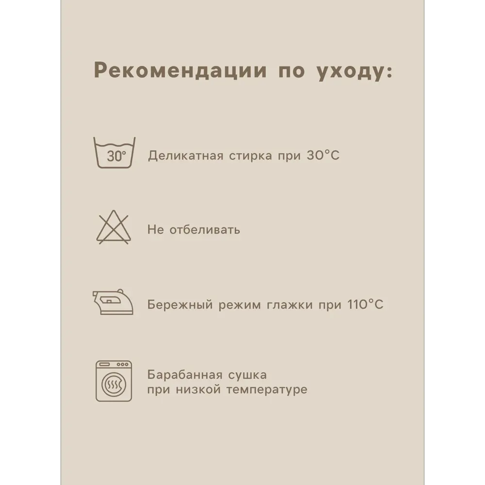 Фото 3 Простыня Сима-ленд SL Home Tencel 10285307 235x240 см хлопок без резинки цвет разноцветный Фото 3 Простыня Сима-ленд SL Home Tencel 10285307 235x240 см хлопок без резинки цвет разноцветный