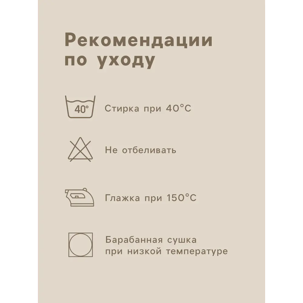 Фото 3 Простыня Сима-ленд SL Home Олива 10217118 200x220 см хлопок на резинке цвет разноцветный Фото 3 Простыня Сима-ленд SL Home Олива 10217118 200x220 см хлопок на резинке цвет разноцветный