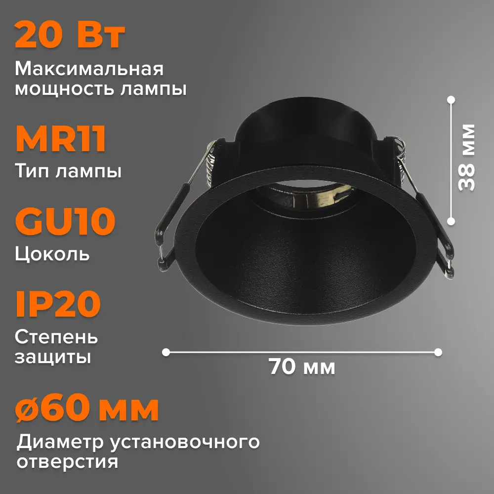 Фото 2 Комплект точечных светильников встраиваемых Wolta Acento Wdl-mr11/03bl-r под отверстие 6 мм GU10 цвет черный 3 шт Фото 2 Комплект точечных светильников встраиваемых Wolta Acento Wdl-mr11/03bl-r под отверстие 6 мм GU10 цвет черный 3 шт