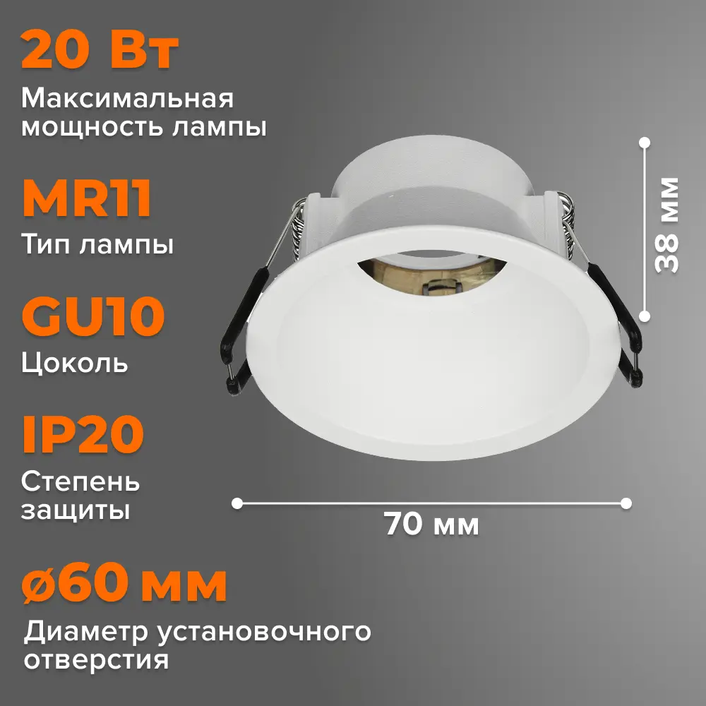 Фото 2 Комплект точечных светильников встраиваемых Wolta Acento Wdl-mr11/03w-r под отверстие 6 мм GU10 цвет белый 3 шт Фото 2 Комплект точечных светильников встраиваемых Wolta Acento Wdl-mr11/03w-r под отверстие 6 мм GU10 цвет белый 3 шт
