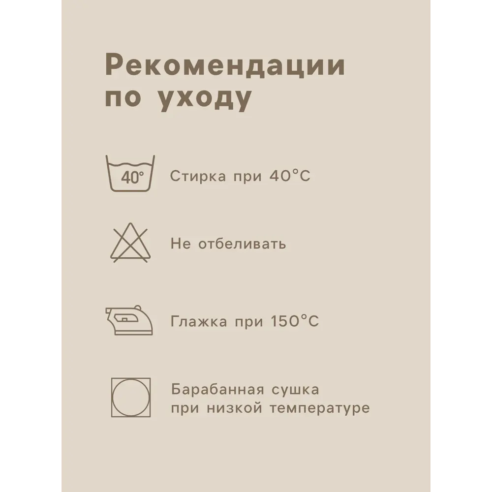 Фото 6 Простыня Сима-ленд SL Home Деним 10245447 160x235 см хлопок на резинке цвет разноцветный Фото 6 Простыня Сима-ленд SL Home Деним 10245447 160x235 см хлопок на резинке цвет разноцветный