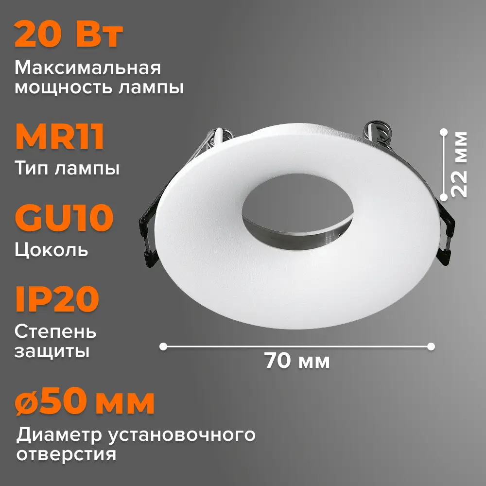Фото 2 Комплект точечных светильников встраиваемых Wolta Acento Wdl-mr11/04w-r под отверстие 5 мм GU10 цвет белый 3 шт Фото 2 Комплект точечных светильников встраиваемых Wolta Acento Wdl-mr11/04w-r под отверстие 5 мм GU10 цвет белый 3 шт
