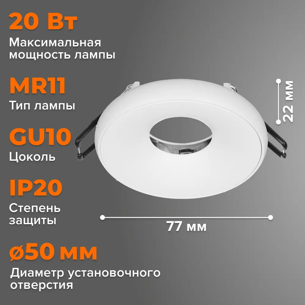 Фото 5 Комплект точечных светильников встраиваемых Wolta Acento Wdl-mr11/05w-r под отверстие 5 мм GU10 цвет белый 3 шт Фото 5 Комплект точечных светильников встраиваемых Wolta Acento Wdl-mr11/05w-r под отверстие 5 мм GU10 цвет белый 3 шт