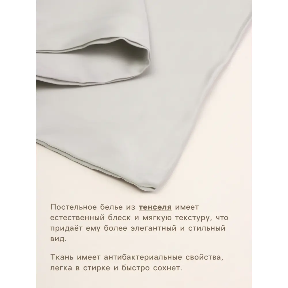 Фото 2 Простыня Сима-ленд SL Home Tencel 10285355 200x220 см хлопок на резинке цвет разноцветный Фото 2 Простыня Сима-ленд SL Home Tencel 10285355 200x220 см хлопок на резинке цвет разноцветный