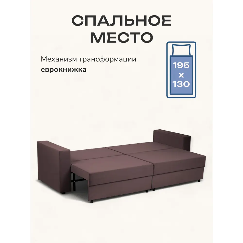 Фото 4 Диван раскладной Диван 24 Аликанте 230x78x80 см велюр цвет шоколадный Фото 4 Диван раскладной Диван 24 Аликанте 230x78x80 см велюр цвет шоколадный