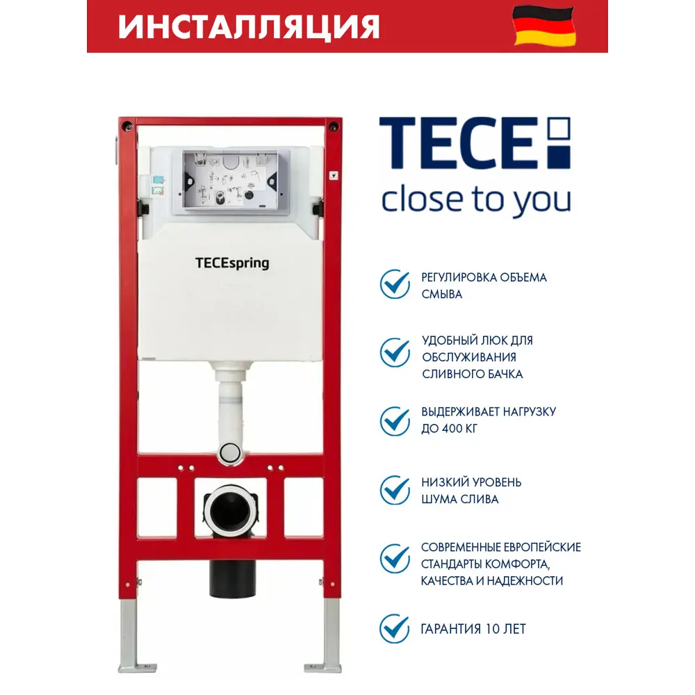 Фото 2 Комплект инсталляции Tece spring с клавишей с прямоугольными кнопками xром глянц с унитазом 48x36 ADT Pro Vortex Торнадо микролифт белый форма овал Фото 2 Комплект инсталляции Tece spring с клавишей с прямоугольными кнопками xром глянц с унитазом 48x36 ADT Pro Vortex Торнадо микролифт белый форма овал