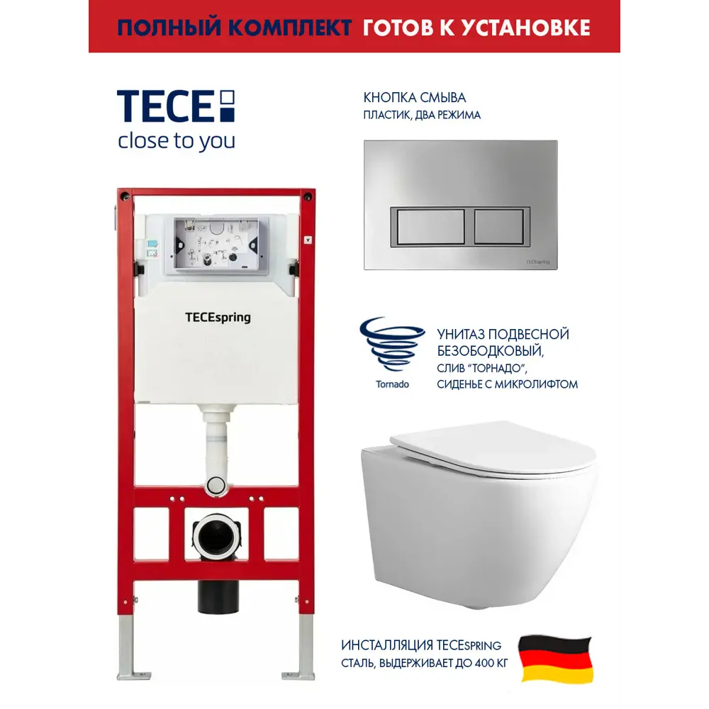 Фото Комплект инсталляции Tece spring с клавишей с прямоугольными кнопками xром глянц с унитазом 48x36 ADT Pro Vortex Торнадо микролифт белый форма овал Фото Комплект инсталляции Tece spring с клавишей с прямоугольными кнопками xром глянц с унитазом 48x36 ADT Pro Vortex Торнадо микролифт белый форма овал
