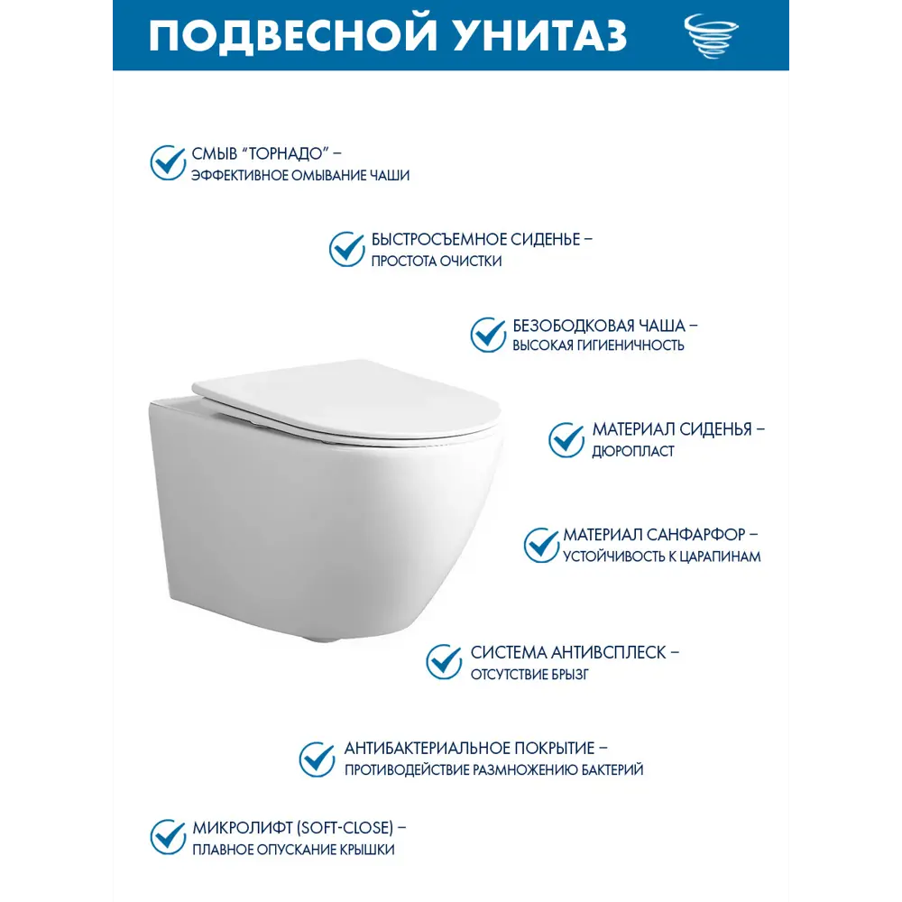Фото 3 Комплект инсталляции Teymi Aina 50 T70033 с клавишей Teymi Aina хром глянец T70012CH с унитазом 48x36 ADT Pro Vortex Торнадо микролифт белый Фото 3 Комплект инсталляции Teymi Aina 50 T70033 с клавишей Teymi Aina хром глянец T70012CH с унитазом 48x36 ADT Pro Vortex Торнадо микролифт белый