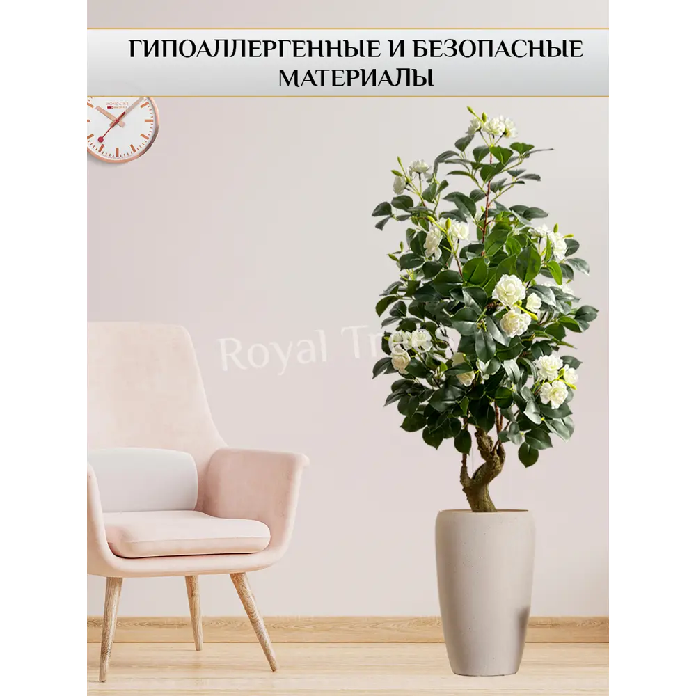 Фото 7 Искусственное растение Royal Trees Роза цвет белый в горшке 120 см