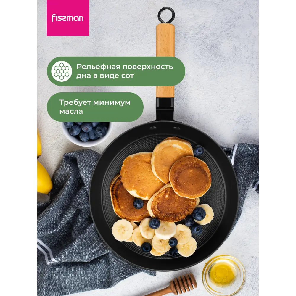 Фото 6 Сковорода Fissman Seagreen 28 см без крышки чугун цвет черный Фото 6 Сковорода Fissman Seagreen 28 см без крышки чугун цвет черный