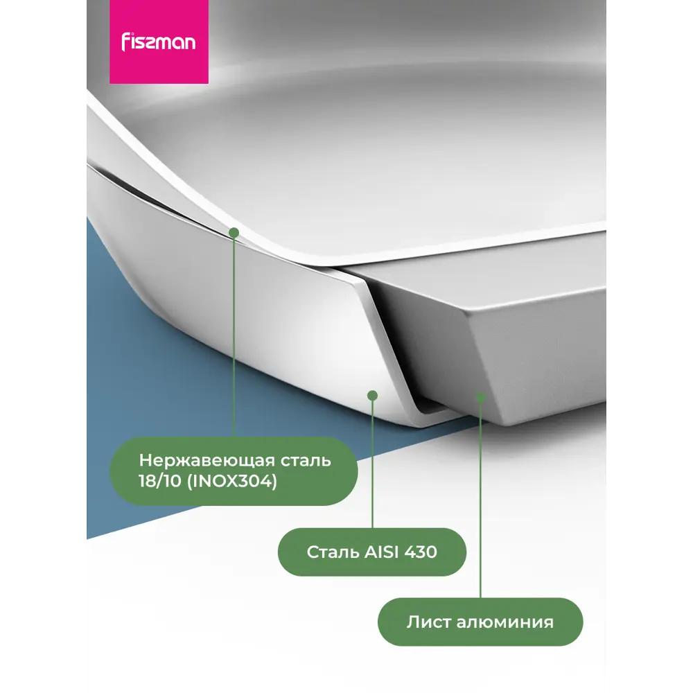 Фото 4 Ковш с крышкой Fissman Bambino 5271, 0.9 л Фото 4 Ковш с крышкой Fissman Bambino 5271, 0.9 л