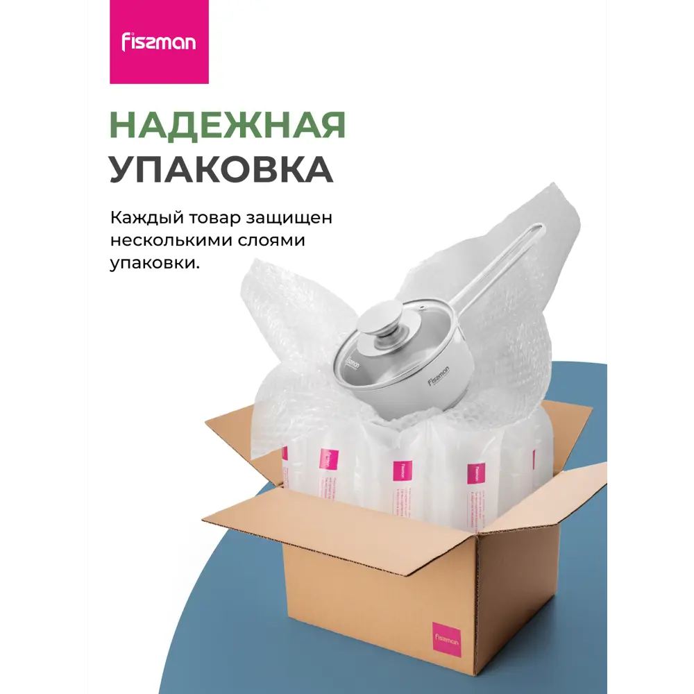 Фото 13 Ковш с крышкой Fissman Bambino 5271, 0.9 л Фото 13 Ковш с крышкой Fissman Bambino 5271, 0.9 л