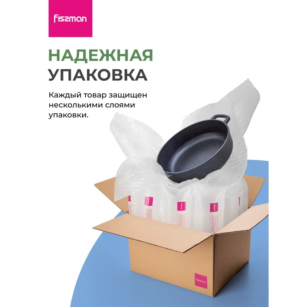 Фото 13 Жаровня Fissman Жаровня sapphire pro 28x7,8 см/3,5 л 28 см без крышки алюминий цвет синий, черный Фото 13 Жаровня Fissman Жаровня sapphire pro 28x7,8 см/3,5 л 28 см без крышки алюминий цвет синий, черный