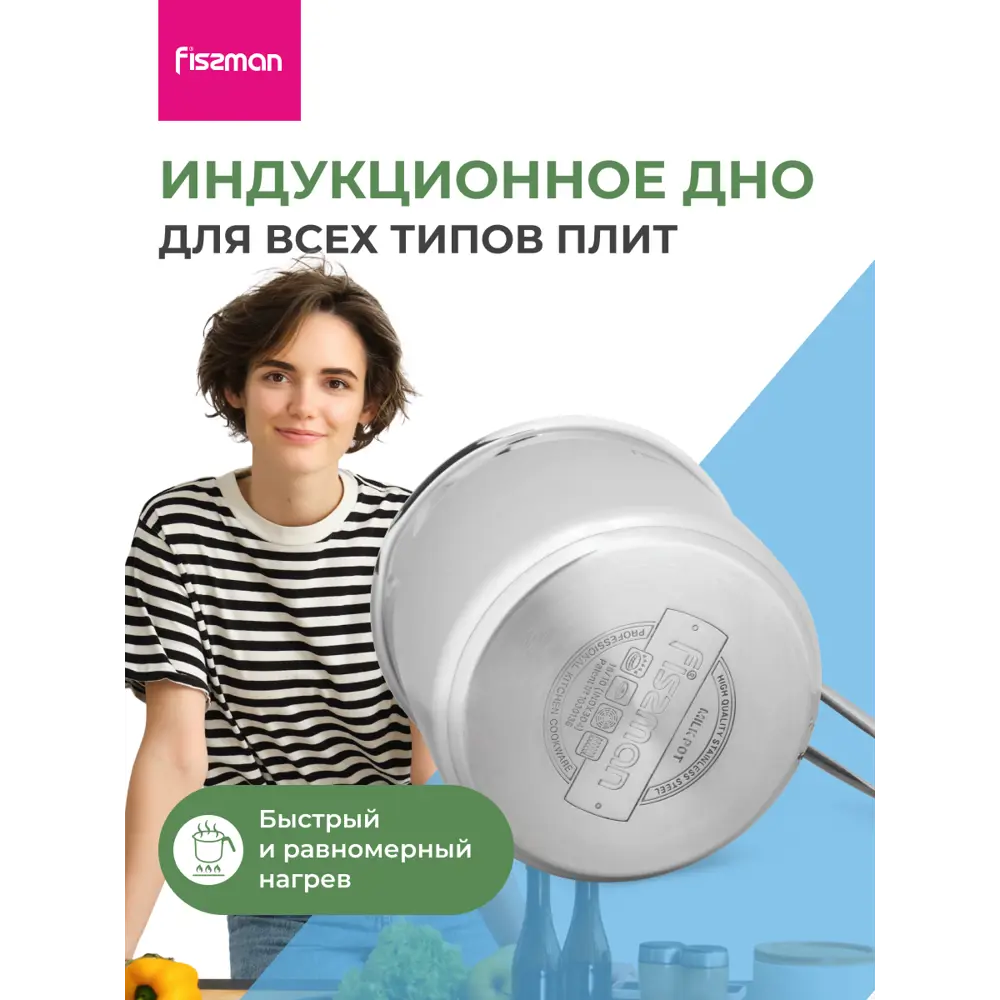 Фото 2 Ковш кухонный без крышки 1.5 л Fissman Кружка для молока нержавеющая сталь цвет серебристый Фото 2 Ковш кухонный без крышки 1.5 л Fissman Кружка для молока нержавеющая сталь цвет серебристый