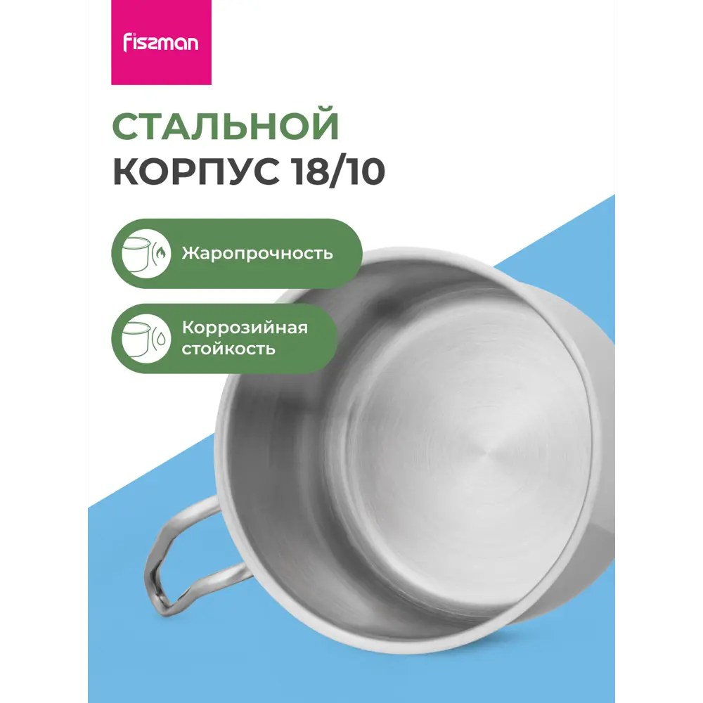 Фото 4 Ковш кухонный без крышки 1.5 л Fissman Кружка для молока нержавеющая сталь цвет серебристый Фото 4 Ковш кухонный без крышки 1.5 л Fissman Кружка для молока нержавеющая сталь цвет серебристый