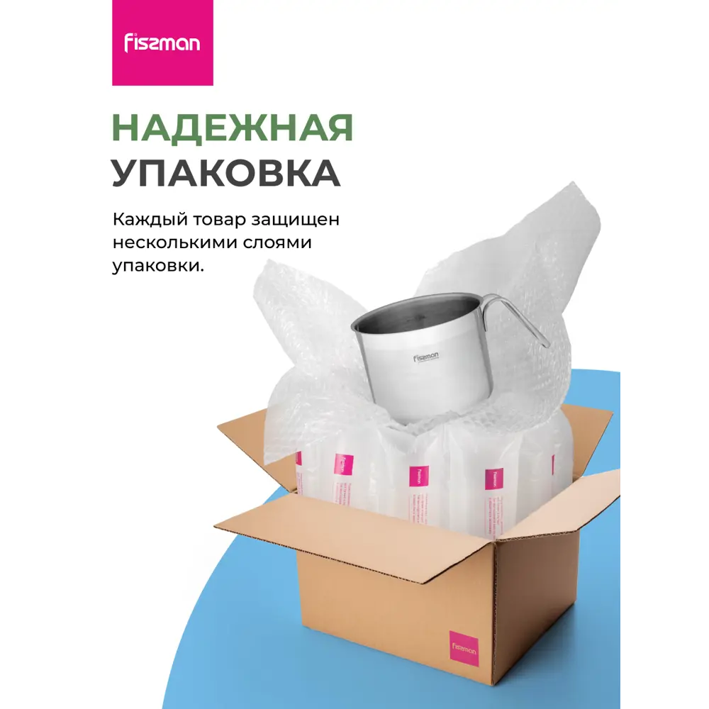 Фото 9 Ковш кухонный без крышки 1.5 л Fissman Кружка для молока нержавеющая сталь цвет серебристый Фото 9 Ковш кухонный без крышки 1.5 л Fissman Кружка для молока нержавеющая сталь цвет серебристый