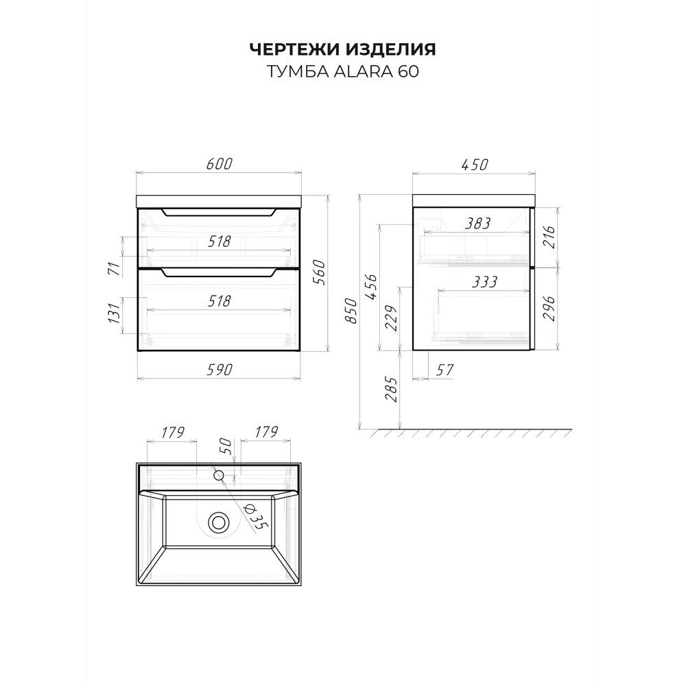 Фото 5 Тумба под раковину подвесная Итана 4657839166993 59см цвет белый глянец, с раковиной Фото 5 Тумба под раковину подвесная Итана 4657839166993 59см цвет белый глянец, с раковиной