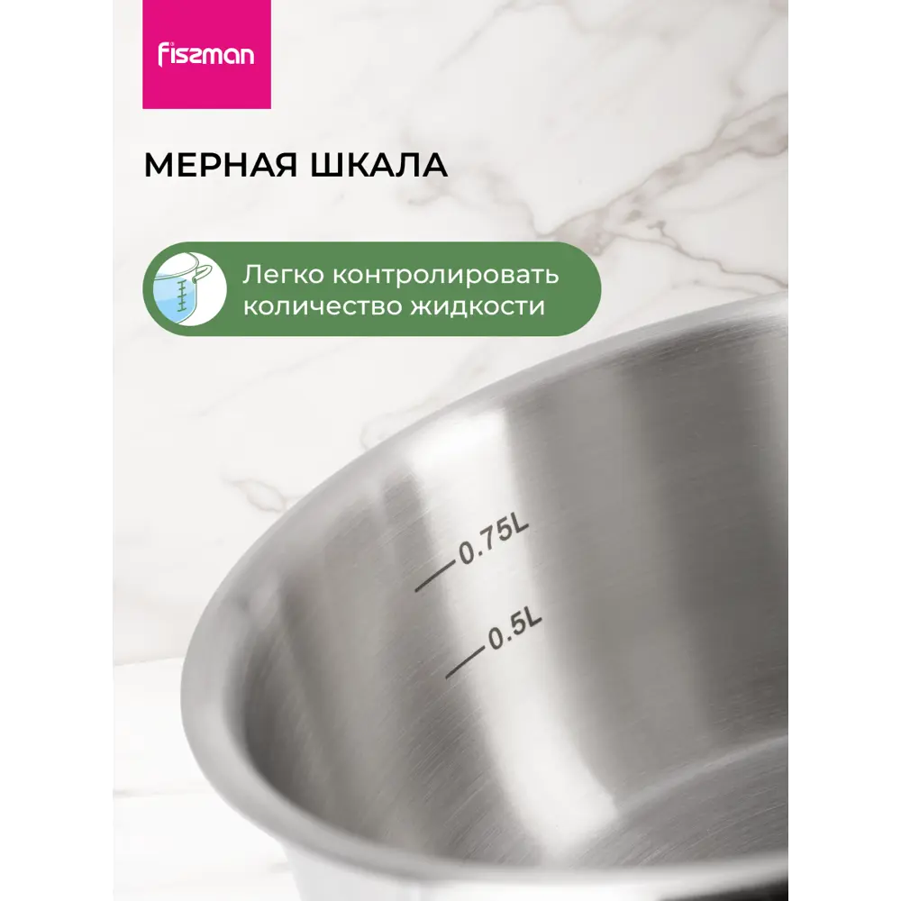 Фото 5 Набор посуды Fissman Набор посуды 6 пр. Flory 6 предметов Нержавеющая сталь 304 (хорошая прочность) цвет серебристый металлик Фото 5 Набор посуды Fissman Набор посуды 6 пр. Flory 6 предметов Нержавеющая сталь 304 (хорошая прочность) цвет серебристый металлик